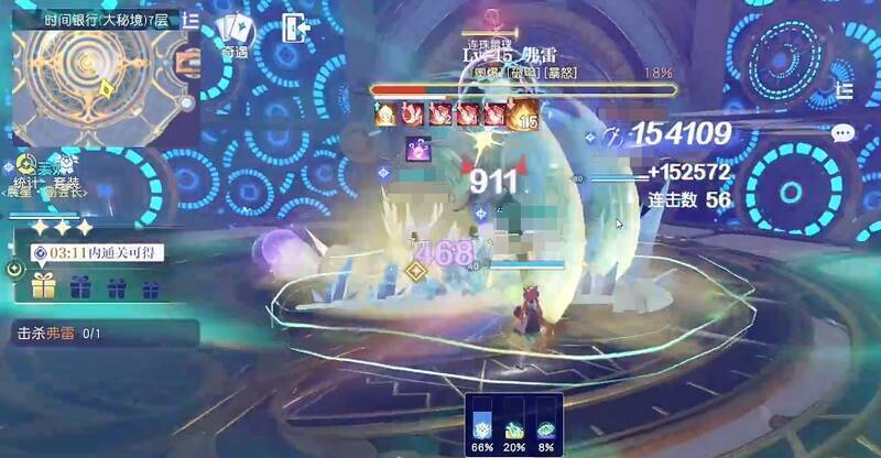 悠星大陆游戏截图4