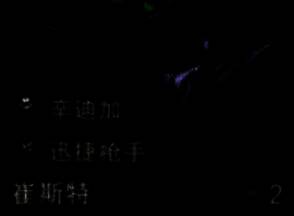 崔斯特弈子形象