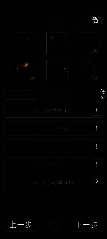 满配mp5搭配穿甲弹图