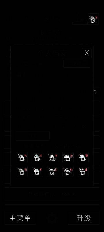 健身房和靶场界面图