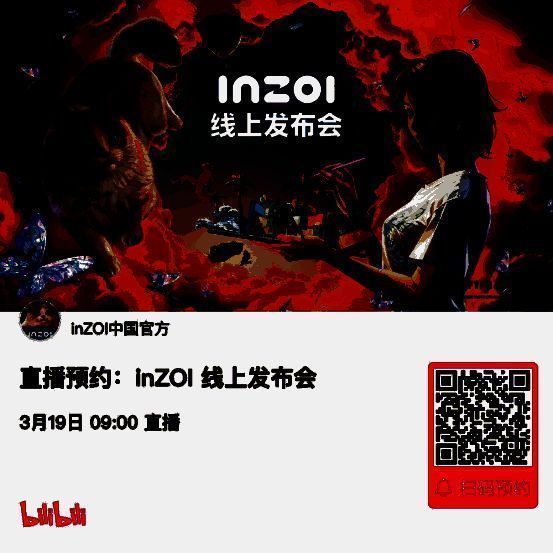 《inZOI(云族裔)》相关图片1