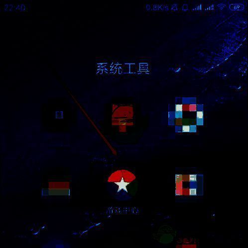 点击打开游戏中心应用程序截图