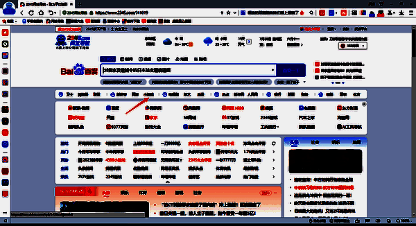 2345加速浏览器小游戏选项界面图片
