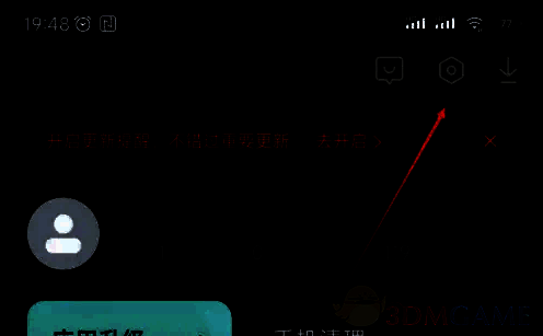 小米游戏中心我的页面设置图标位置