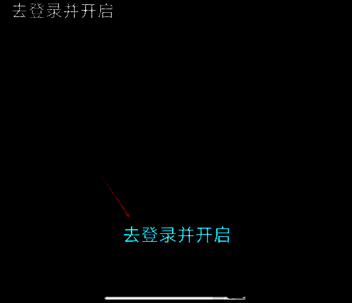 小米游戏中心开启未成年保护模式页面去开启选项