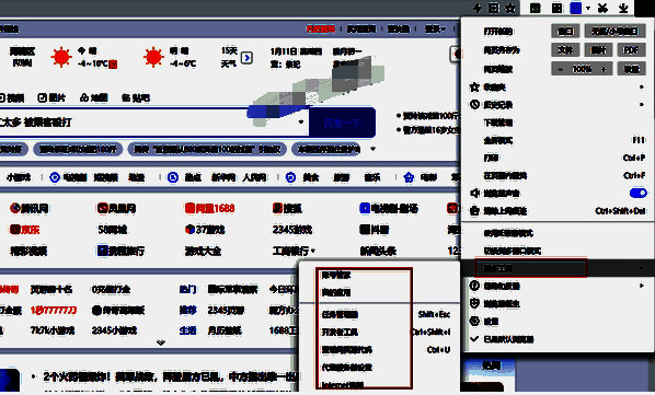 三条横线处找到更多工具界面图