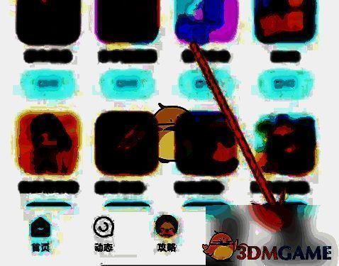 点击游戏中心我的界面