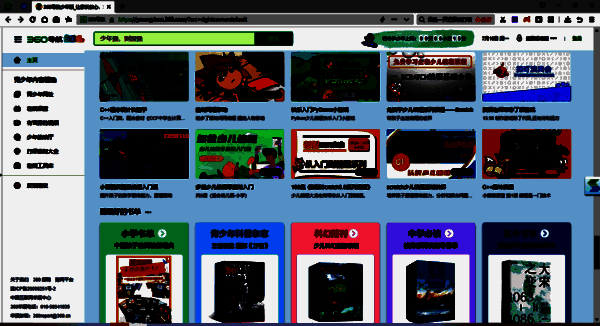 360浏览器少年版导航相关图片2