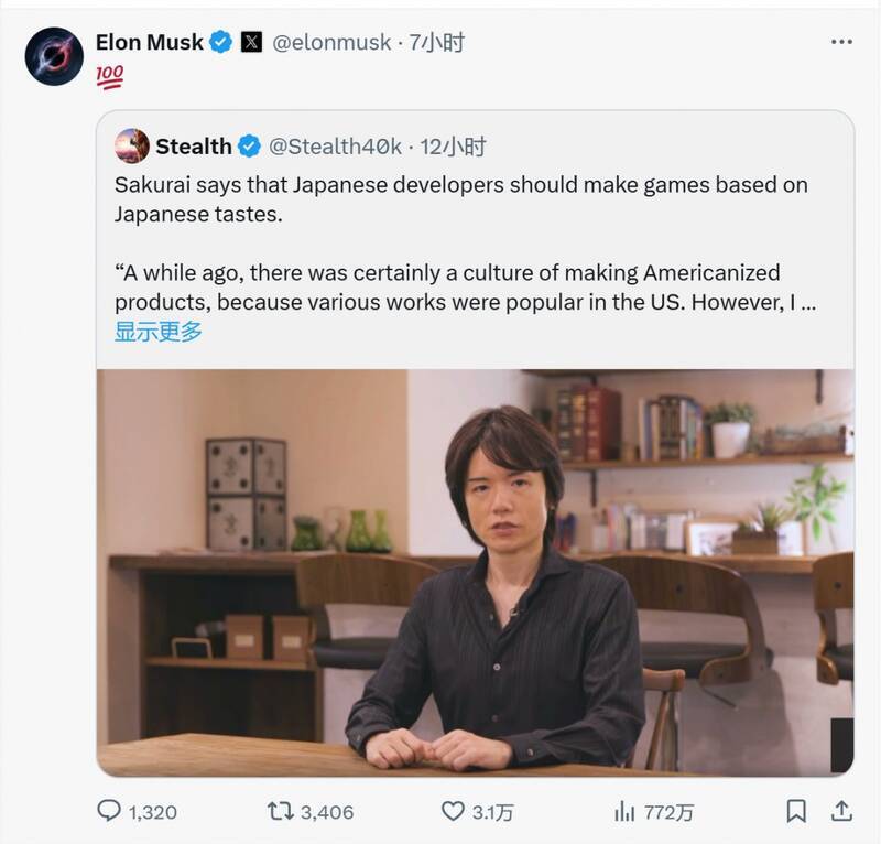 玩家留言支持樱井政博观点的图片