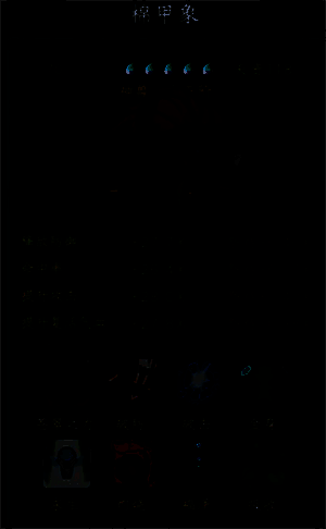 棉甲象培养相关图片