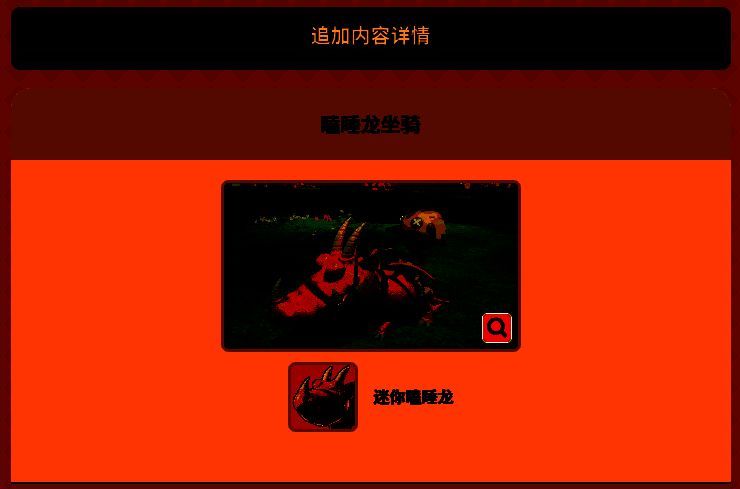 《幻想生活ｉ》数字豪华版相关图片2