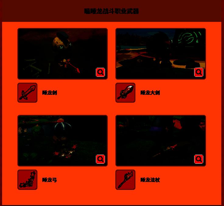 《幻想生活ｉ》数字豪华版相关图片3