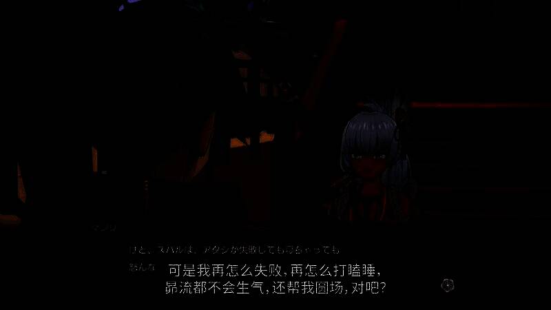 《符文工房：龙之天地》角色祭视频截图5