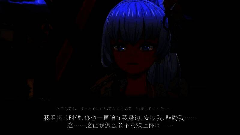 《符文工房：龙之天地》角色祭视频截图6