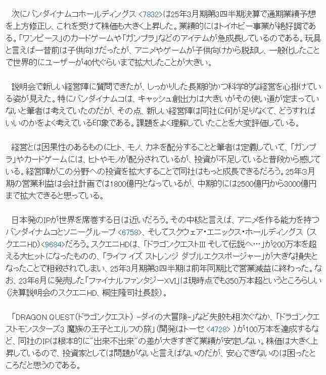 《奇异人生：双重曝光》相关图片3