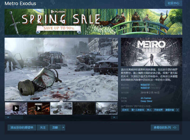 地铁相关新闻配图2