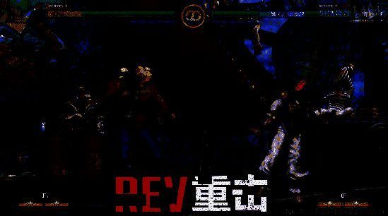 REV系统相关画面