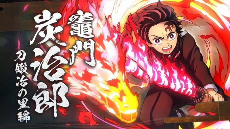 《鬼灭之刃：火神血风谭2》视频截图5