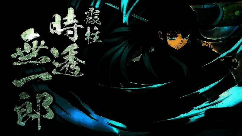 《鬼灭之刃：火神血风谭2》视频截图9