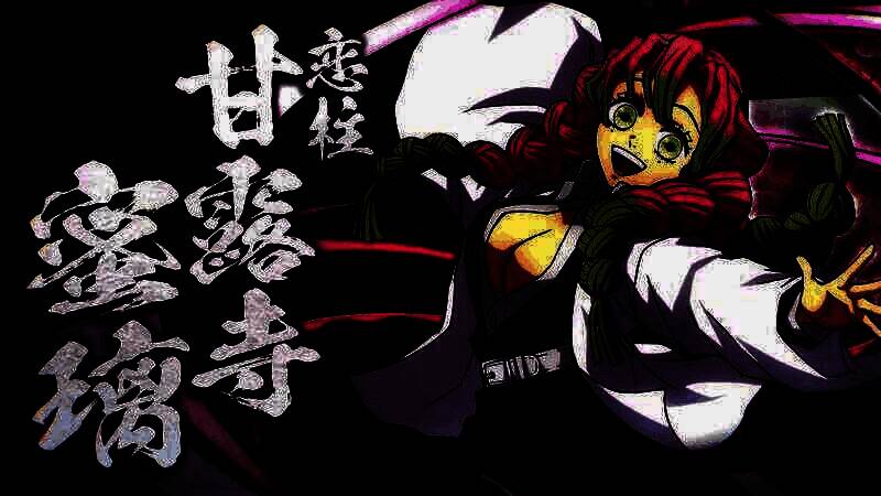 《鬼灭之刃：火神血风谭2》视频截图13