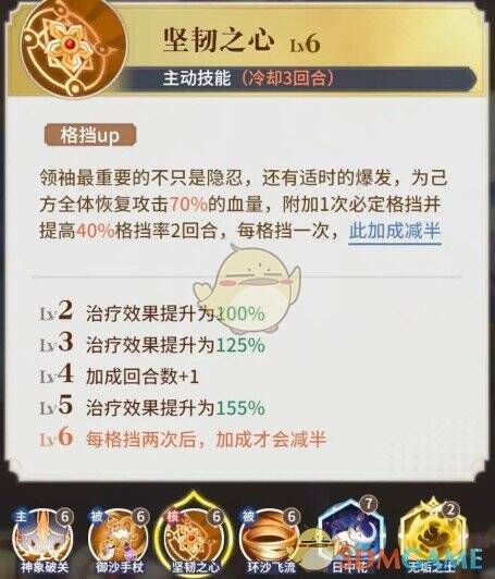 弥纱相关图片2