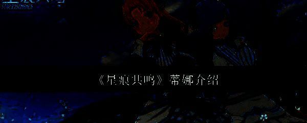 游戏相关图片1