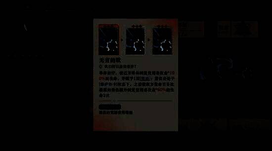 奥尔维拉技能展示图3