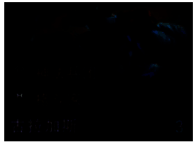 古拉加斯弈子形象图片