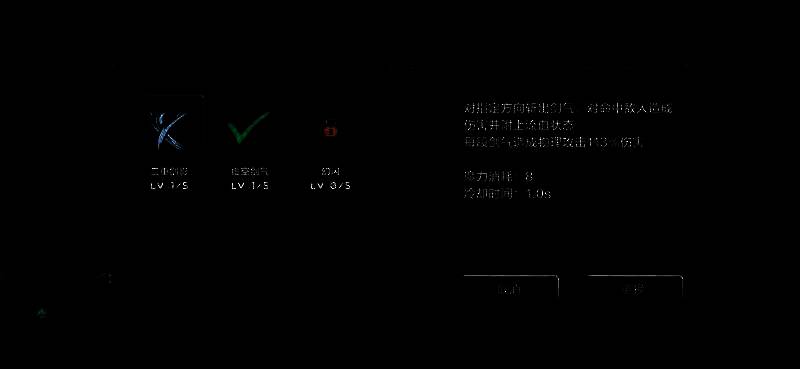 阿比斯少年冒险团平A伤害图