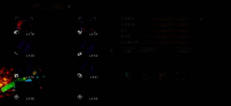 阿比斯少年冒险团相关伤害图