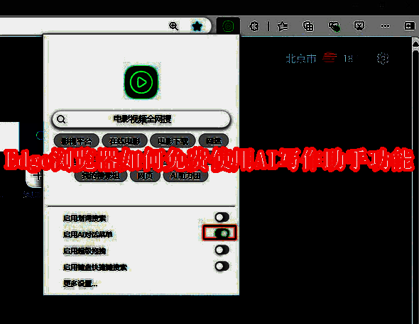 相关配图1