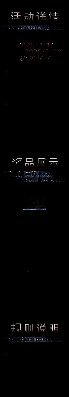 同人征集活动宣传图