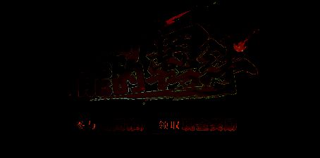 不可能的羁绊地图游戏画面