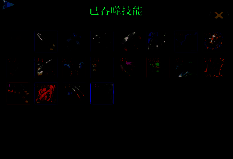 不可能的羁绊地图战斗场景