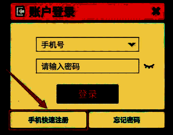 雀仔营地登录相关图片