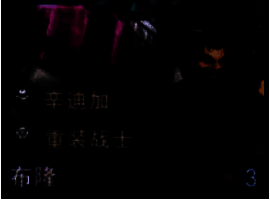 布隆弈子形象图