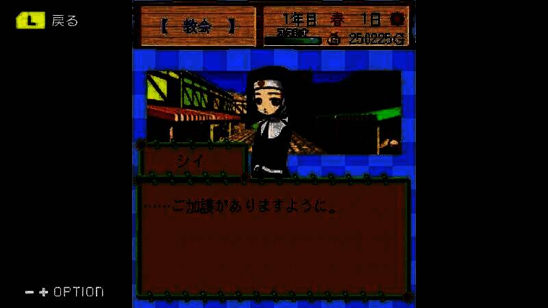 《牧场物语 丰饶之岛》游戏截图5