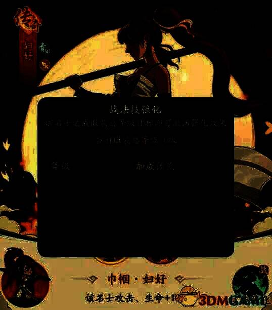 时光大爆炸3月舞狮夺宝活动氪金抽卡说明图