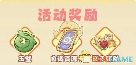 妲己篇答案相关配图