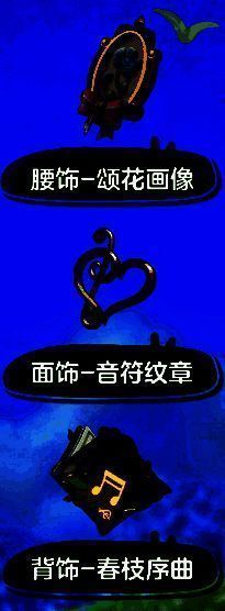 游戏内转盘活动画面3