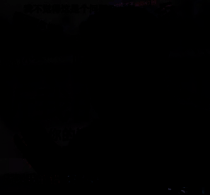 小风忙碌于餐厅事务的画面