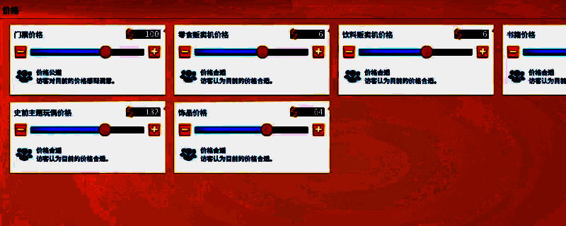 双点博物馆相关图片