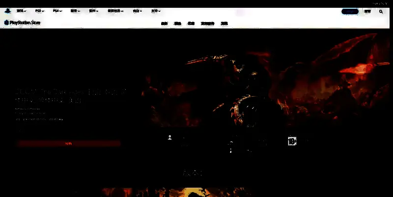 《毁灭战士：黑暗时代》PS平台购买链接展示图片