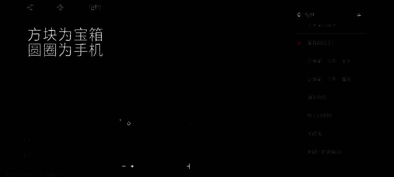 废弃旧工厂宝箱位置