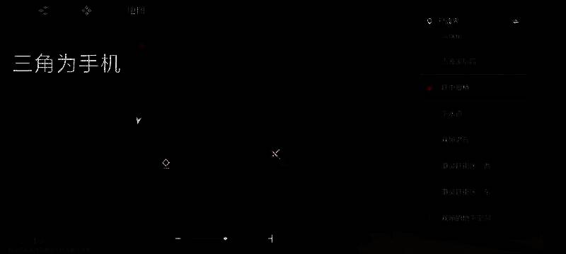 延中廊桥宝箱位置