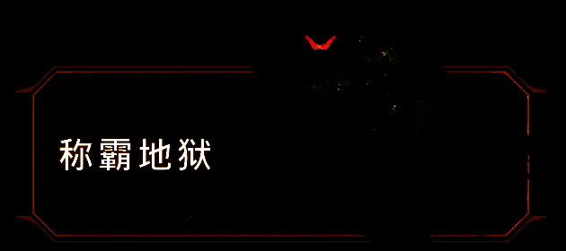 毁灭战士战斗画面