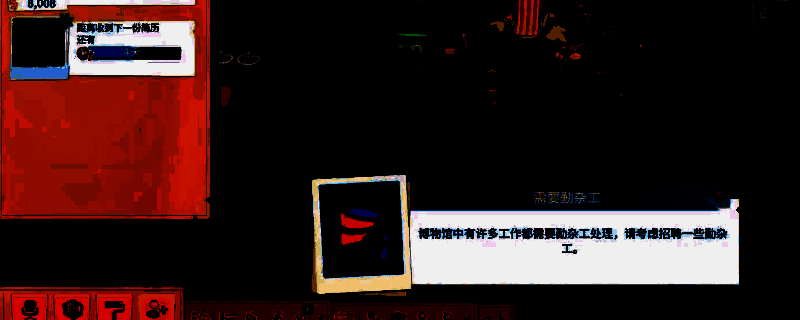 双点博物馆相关图片