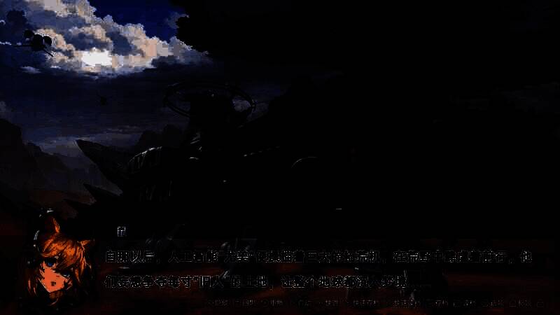 柔蒂亚克：永眠之城游戏截图1