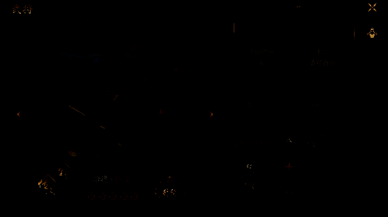 《封神：开天》游戏相关图片2