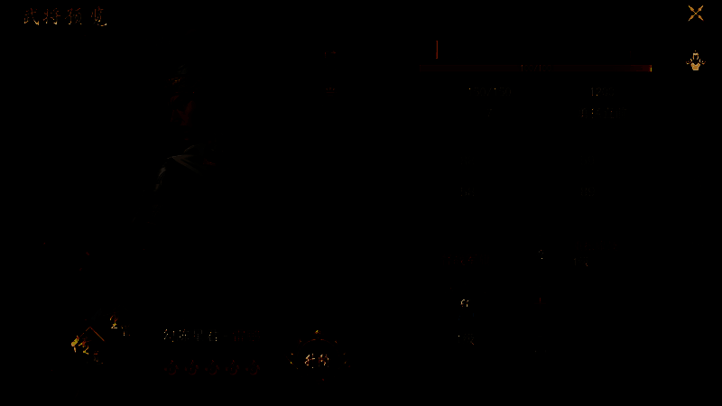 《封神：开天》游戏相关图片3